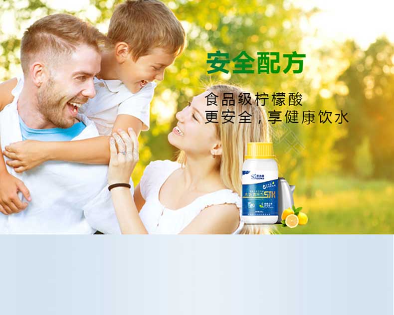 [Holy Kang] chất tẩy rửa axit citric làm sạch tẩy rửa chất tẩy rửa ấm đun nước điện cấp thực phẩm - Trang chủ 	nước tẩy trắng nhà tắm
