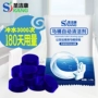 Holy Kang Jie toilet màu xanh bong bóng toilet toilet toilet toilet ngoài nước tiểu vảy nước hoa loại toilet giá cả phải chăng - Trang chủ nước tẩy rửa nhà bếp