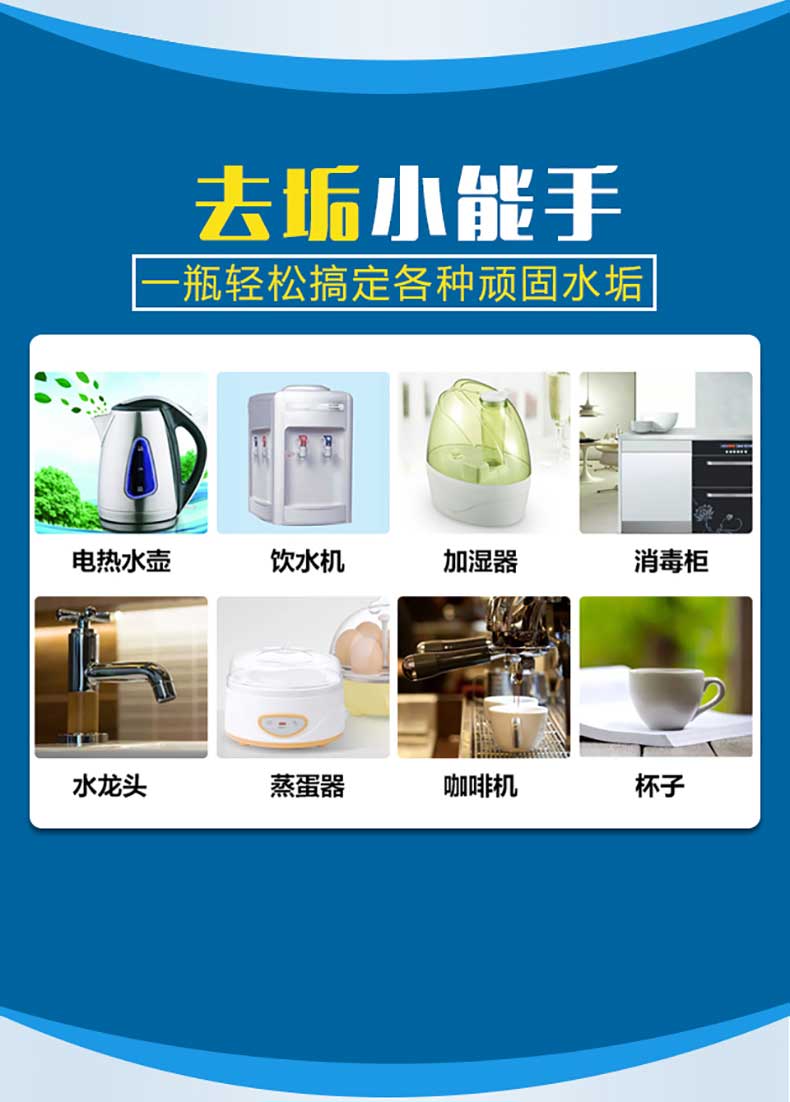 [Holy Kang] chất tẩy rửa axit citric làm sạch tẩy rửa chất tẩy rửa ấm đun nước điện cấp thực phẩm - Trang chủ 	nước tẩy trắng nhà tắm