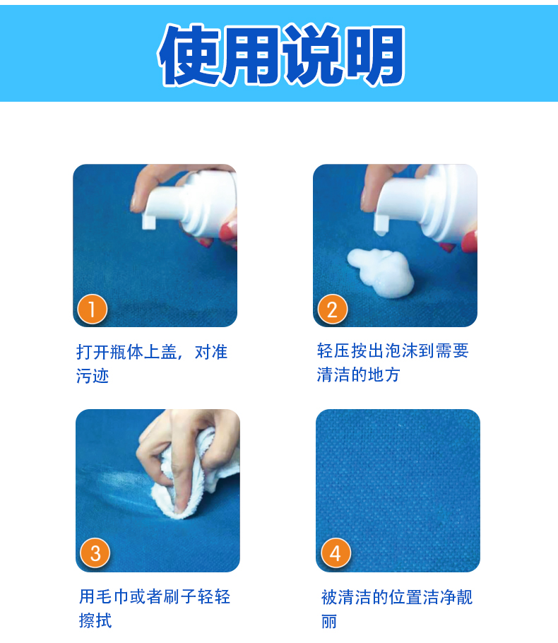 nước tẩy quần áo trắng Áo khoác khô chất giặt khô miễn phí giặt quần áo gia dụng xịt làm sạch vết bẩn quần áo dùng một lần làm sạch - Dịch vụ giặt ủi nước tẩy quần áo javen