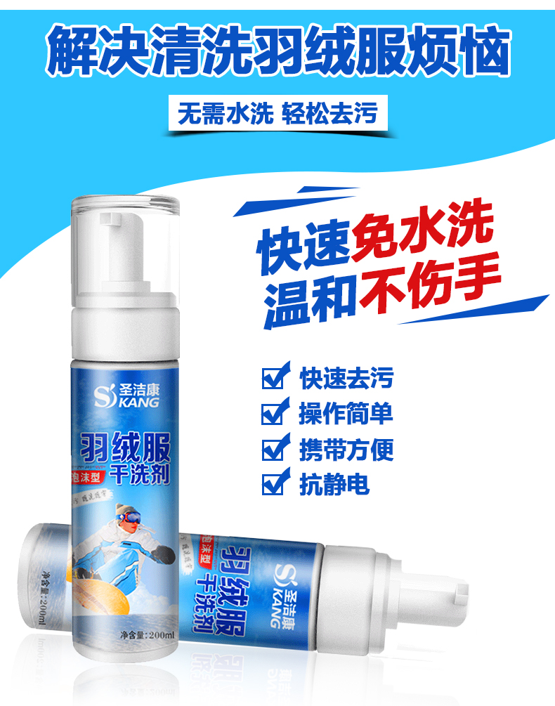nước tẩy quần áo trắng Áo khoác khô chất giặt khô miễn phí giặt quần áo gia dụng xịt làm sạch vết bẩn quần áo dùng một lần làm sạch - Dịch vụ giặt ủi nước tẩy quần áo javen
