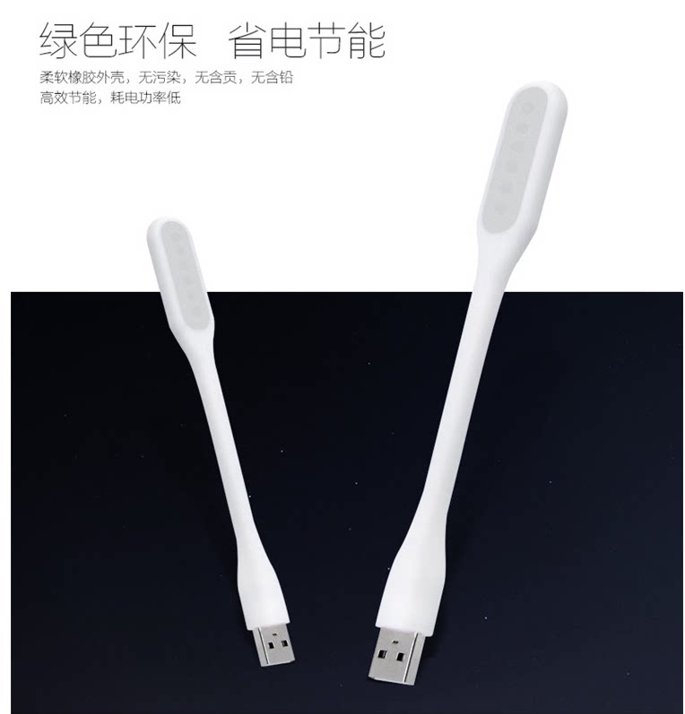 Lampe USB - Ref 376718 Image 20