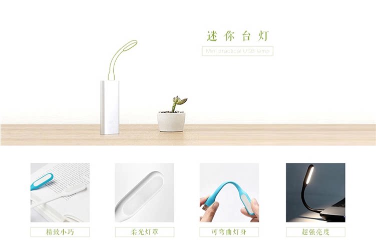 Lampe USB - Ref 376718 Image 14