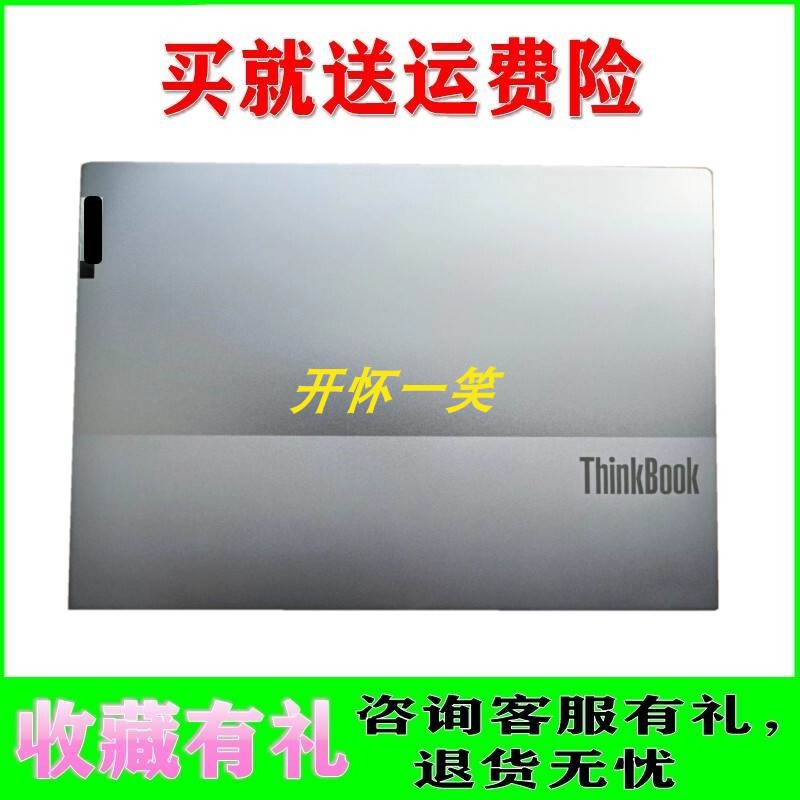 Applicable to Lenovo Thinkbook 16P Nx Arh a Shell, B Shell, C Shell, D Shell, Screen Hinge Cover, Outer Shell