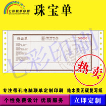 Customized machine-printed jewelry coupons jewelry delivery receipts gold store sales vouchers quality assurance single jade tickets