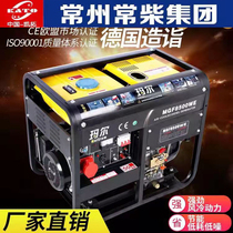 Diesel Generator Set 10kW home 220V small mute 3 6 8 10KW single three-phase 380V dual voltage