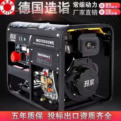 Changchai Power 8 kW diesel generator set small mute 3 6 8 10kw single three-phase 380 home 220V