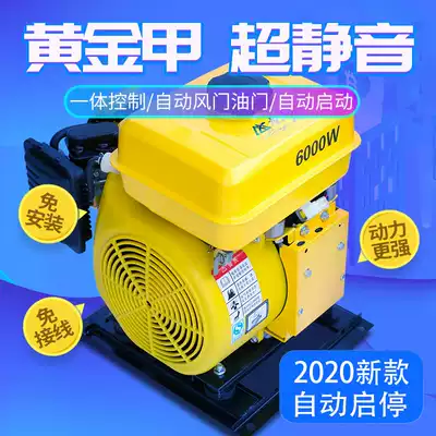 Electric vehicle range extender 48V60V72V three-wheeled four-wheeled vehicle lithium battery charging self-start and self-stop silent range extender