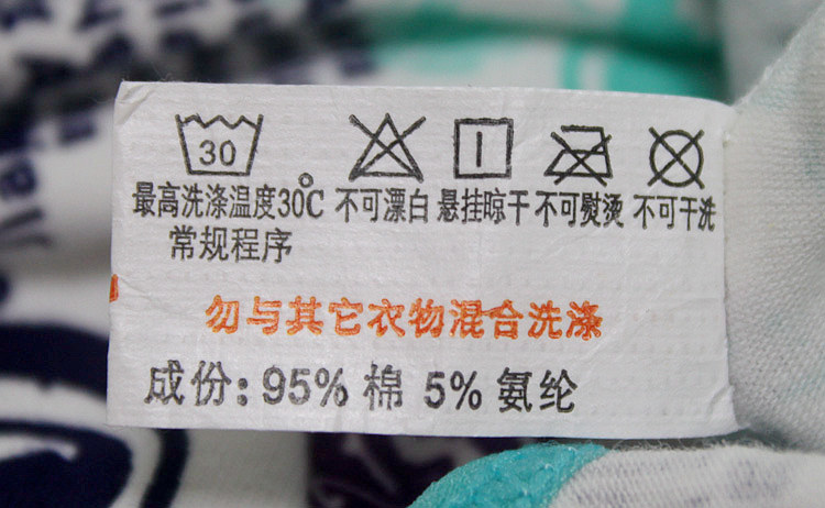 Slip jeunesse doux en coton - Ref 646564 Image 38