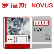 German stationery NOVUS Luo Foss automatic electric stapler special 26 6 staples in stock