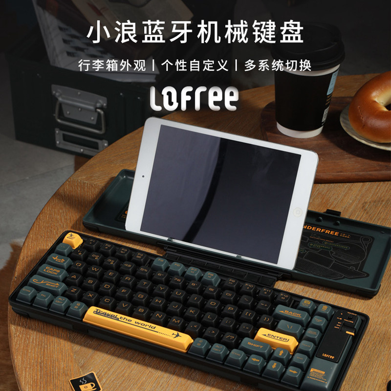 lofree Lofie small wave wireless mechanical keyboard dual-mode MAC computer flat Bluetooth keyboard tea shaft 84 key
