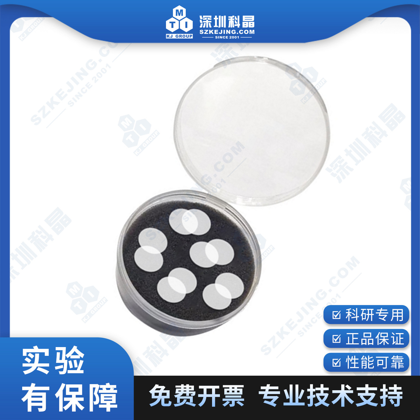 聚四氟乙烯圆片膜 &phi;47mm 疏水孔径0.22um