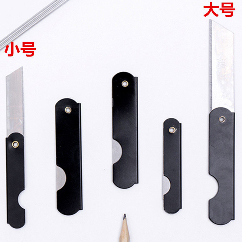 鸿美铁皮小刀削铅笔刀老式多功能折叠小刀文具学生用眉笔刀美工刀