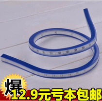 Multi-function ruler snake ruler snake-shaped ruler any curved ruler design Universal 30cm 40 50 60cm