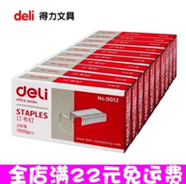 Del Staple 0012 Daili Staple 1000 Box Staple Pin 12 Nail