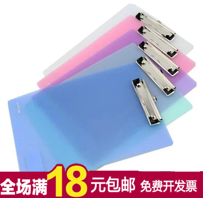 A4 A4 A5 plastic writing tablet writing plate clip note clamping point dining cushion clip plate clip wholesale