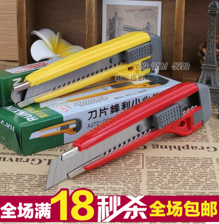 Moisturizing RX-993 Large Beauty Tool Knife Automatic Locking Type Tool Knife Large Cut Paper Knife Fit 18mm Wide Blade
