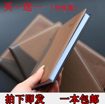 Sugiyou Leather Notepad 1811 Premium Notebook Anti-Skin Business Conference This A5 Notebook B5