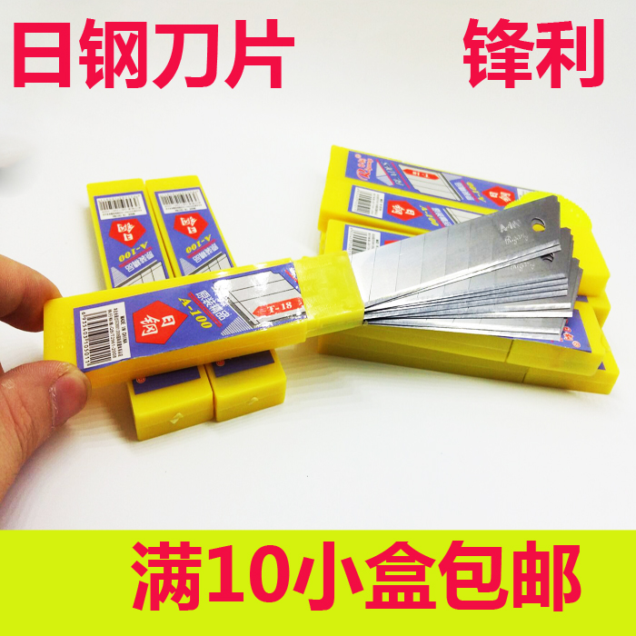 Day Steel A-100 Blade Mesocutter Blade Large Tool Knife Replacement Blade Beauty Knife Blade 
