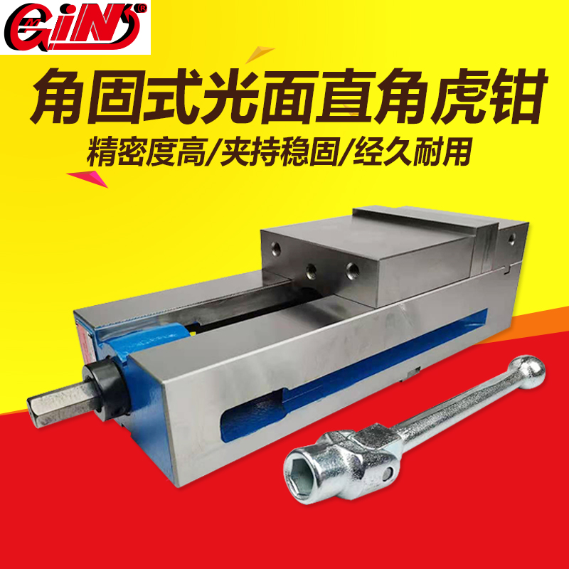 Machine angle fixed flat jaws glossy right angle vise Taiwan fine exhibition GIN-65130-HLG40H 50H 60H