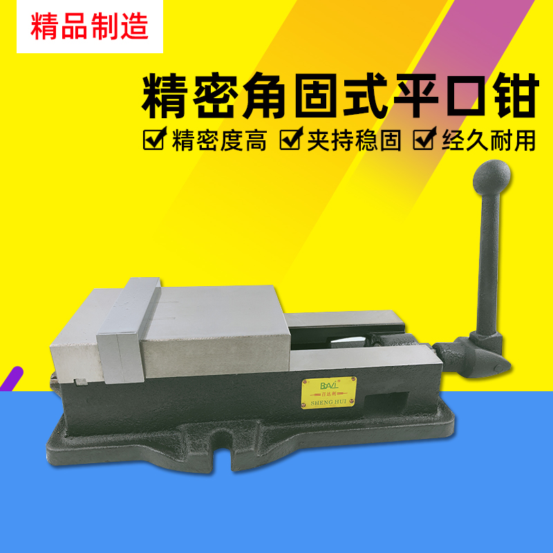Baidali CNC heavy-duty precision angle-fixed machine with vise milling machine special flat-mouth pliers 4 5 6 8 10 inches