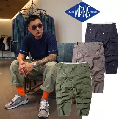 MADNESS loose slacks men Yu Wenle same style brand MDNS military Wind big pocket splashing ink overalls pants