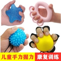Childrens grip ball toddler male and female students exercise hand strength piano childrens rehabilitation training finger strength grip circle