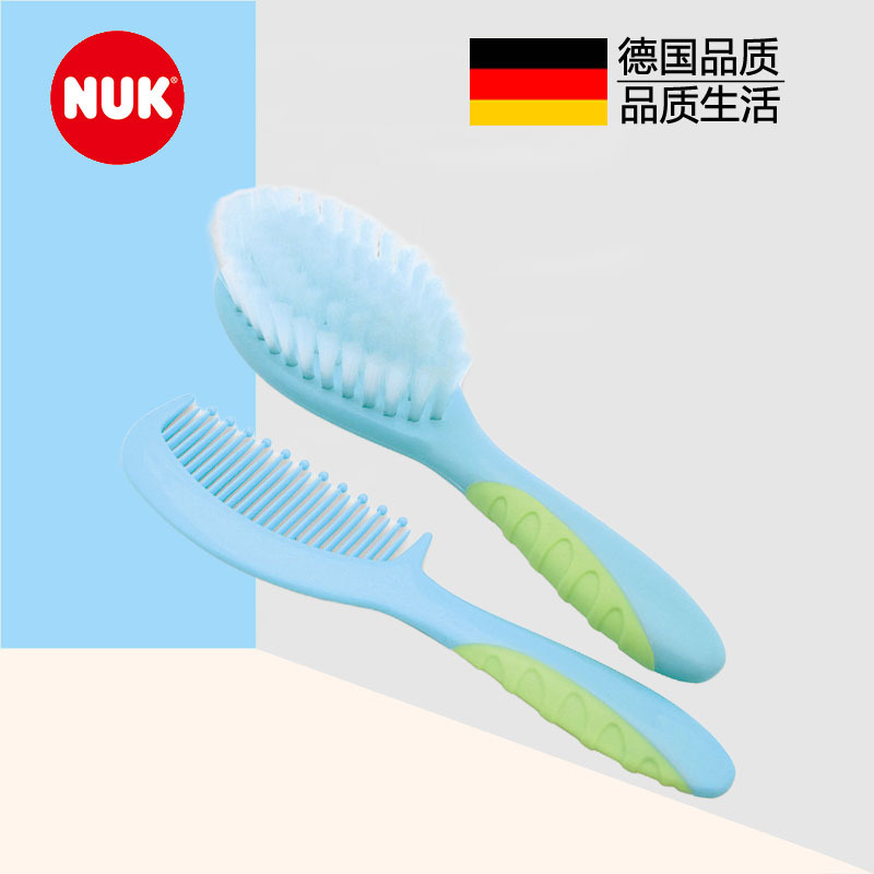 NUK Baby Safety Comb Brush Group (Head Brush Comb Suit) Massage Scalp To Tire-Taobao