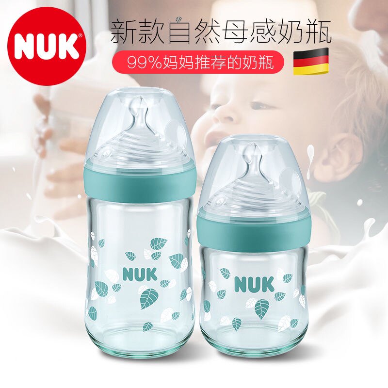 German NUK natural mother sensation 120ml240ml widened mouth glass feeding bottle with 0-6-18-month S send handle-Taobao