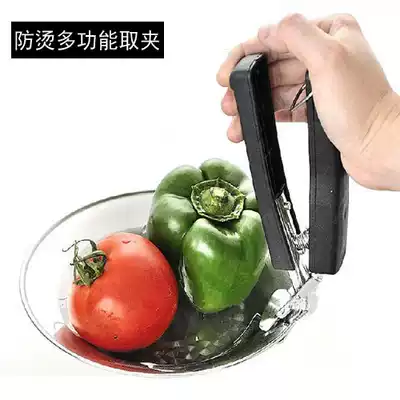 Simple and convenient, good-looking appearance, non-magnetic stainless steel Korean bibimbap stone pot pliers, stone pot clip, plate clip, bowl clip