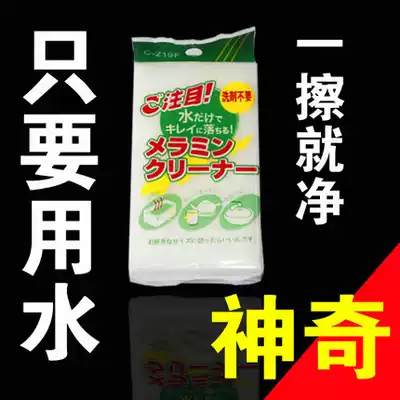  Magic Magic sponge Magic sponge Cleaning sponge Magic wipe Klin wipe monolithic