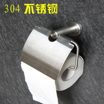 304 stainless steel roll shelf paper towel toilet paper roll paper roll roll K04 drawing wire