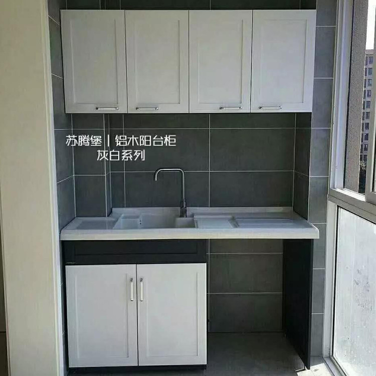 Space aluminum washing machine cabinet balcony quartz stone washing wardrobe companion bathroom cabinet cut angle custom Changzhou physical store