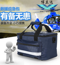 Bo Lida factory direct waterproof medical bag first aid bag Household epidemic prevention emergency bag Visiting bag Medical bag
