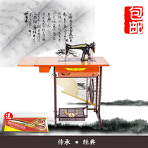 Vintage West Lake brand vintage sewing machine household bee mini can be equipped with electric pedal desktop eat thick flying man