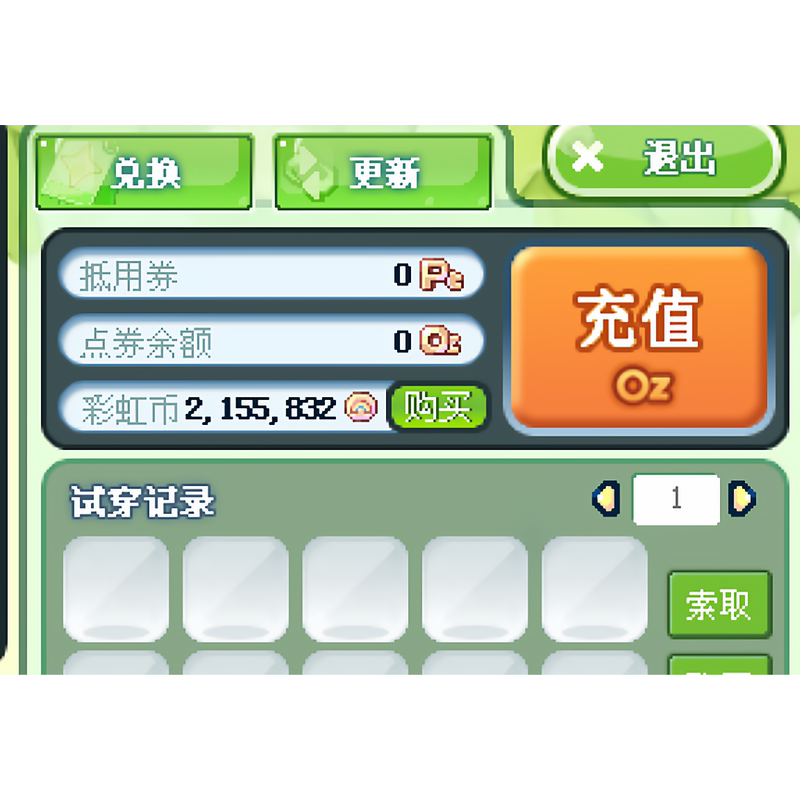 Rainbow Island Wegame Rainbow Coins 100,000/100,000 Snake Dragon's Nest Shangri-La New Area Twilight City Chb Rainbow Island Wegame Rainbow Coins 100,000/100,000 Snake Dragon's Nest Shangri-La New Area Twilight City Chb