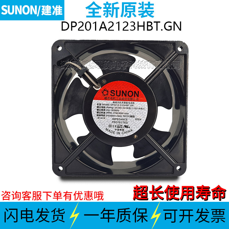 DP201A 2123HBT GN 220-240V 20 19W 12038 SUNON build quasi AC fan