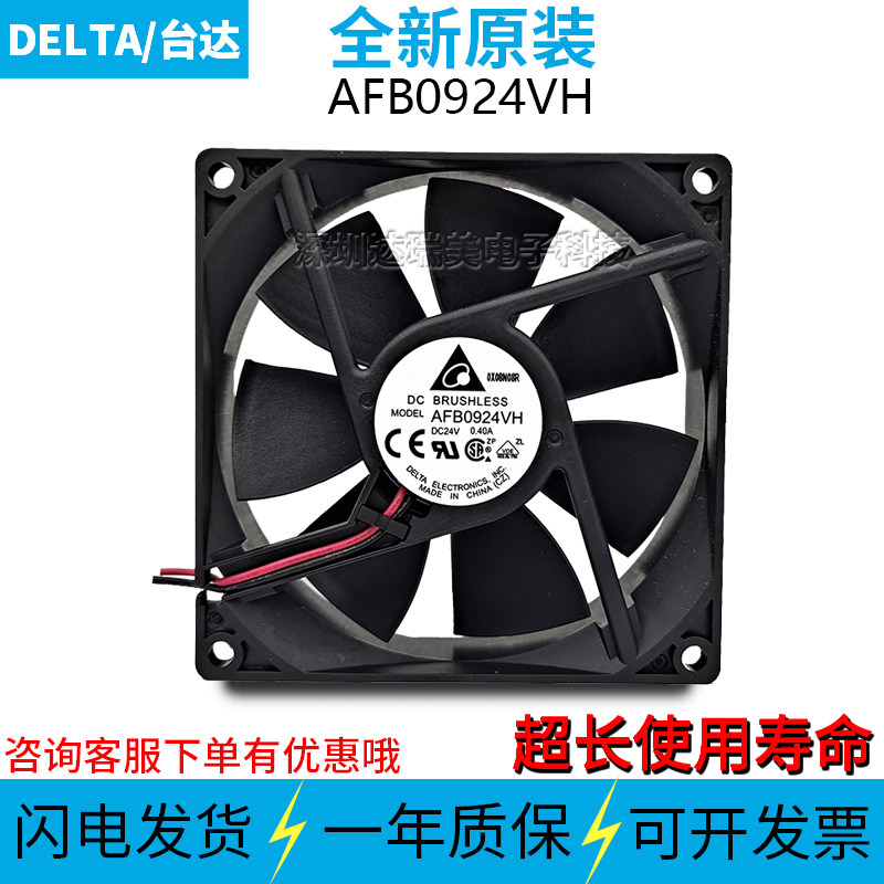 AFB0924VH SH-A 24V AFB0912VH F00 0 60A Delta Fan Original Delta 9225