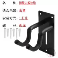 1 стена Гупхенг Хук (отправить установки винтов)