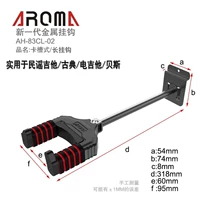 5 длинных крючков используются для досок для арномы