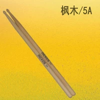 Maple 5a Drum Drum (купить 1 платеж, оплата 1 платеж)