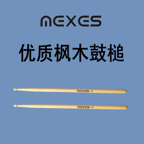 Полка барабан 5а барабанная палка джазовый барабан клен клен 7а барабан -дуб барабан молоток барабан практические барабанные бары купить 1 оплата 1 платеж