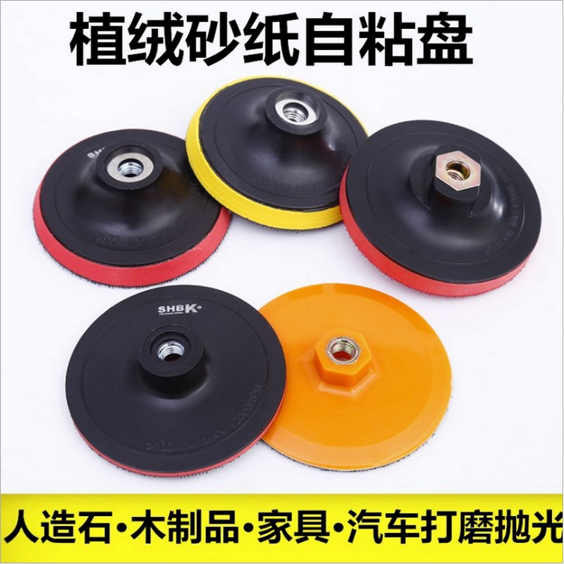 Grinding sheet internal thread connecting head for use in stone polishing machine adhesive disc car grinding machine disc sanding machine