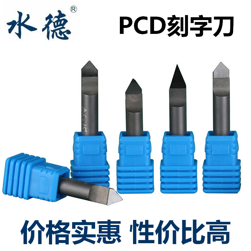 Shuide CNC PCD stone carving hexagonal knife line carving tombstone lettering granite diamond carving