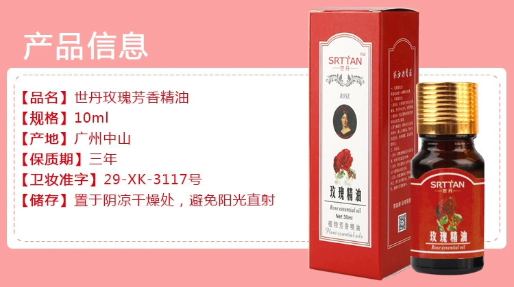 Tinh dầu hoa hồng 10ml Dầu thơm dưỡng ẩm chăm sóc da tốt Tinh dầu thơm Nhà sản xuất dầu massage chính hãng