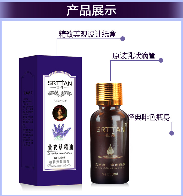Tinh dầu oải hương 30ml tinh dầu thơm tinh dầu treo xe
