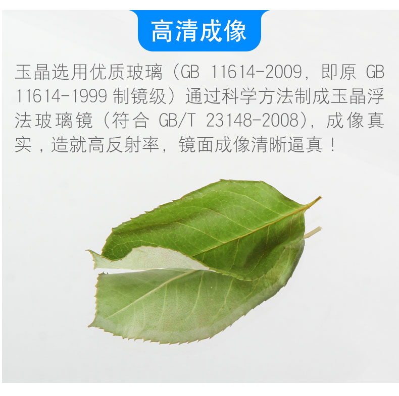 Yujing Gương gương treo tường dán phù hợp Gương nhà không khung tường ký túc xá chống cháy nổ dài - Gương gương toilet