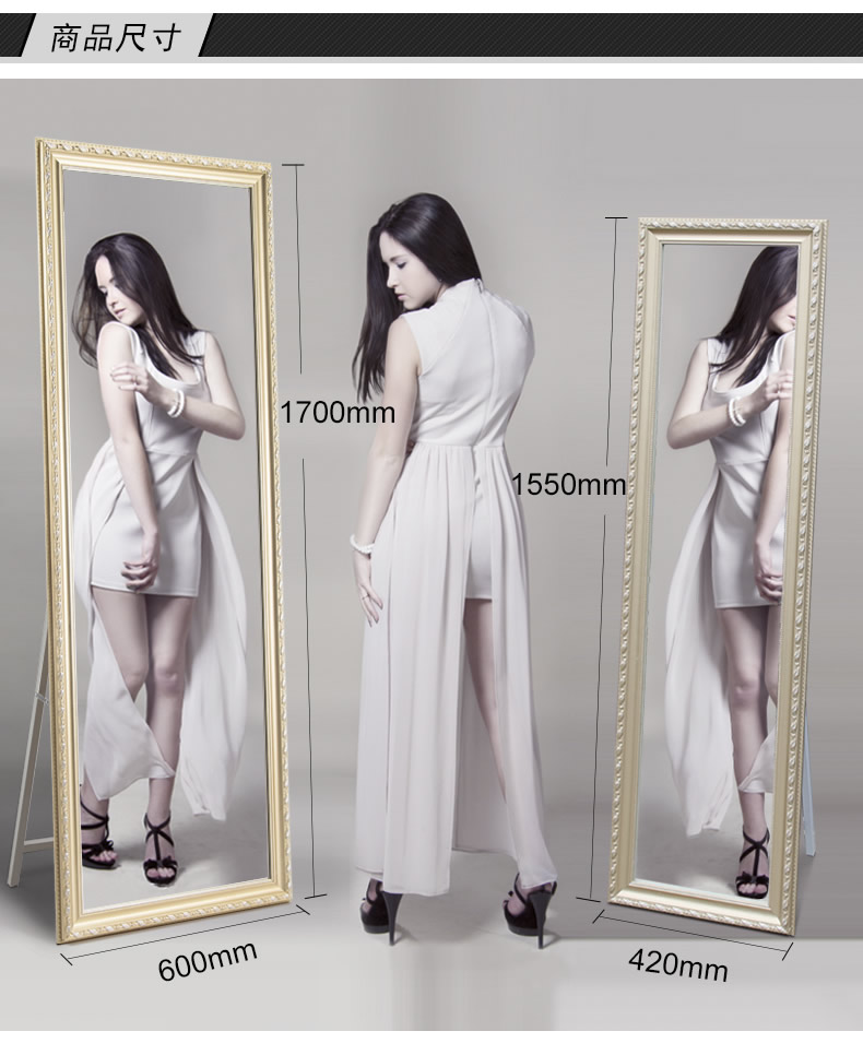 Yujing Gương gỗ phù hợp Gương sàn Gương dài toàn cầu Gương dài châu Âu Gương trang điểm Gương soi nổi Gương treo tường gương lớn - Gương gương đứng soi toàn thân
