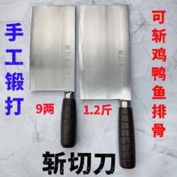 Forging Official Kitchen Knife Real Hand Forging For Home Kitchen Knife Kitchen Slicing Knife Commercial Chopping Sharp Rust-free Kitchen Knife