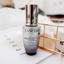 New Lancco small black bottle eye - muscle muscle fluid 20ml muscle bottom repair light fine - grains dilute black eye circle